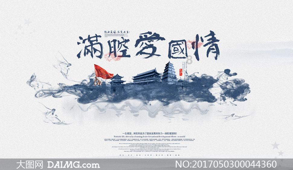 火柴人生存挑战